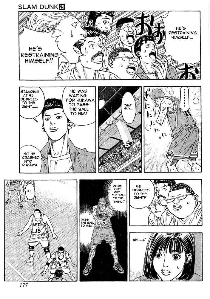 Slam Dunk, Chapter 260 image 12
